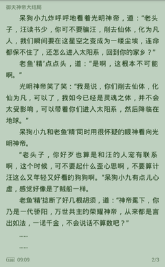 鸭脖娱乐官方下载